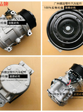 适用奔驰W140 S280 S320 S350 S400 S420 S500 S600空调泵 冷气泵