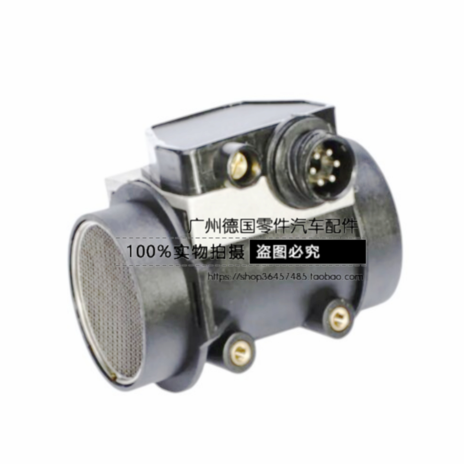 适用老宝马E31 E32 E34 E36 320 520 750 850 M50 M70 空气流量计