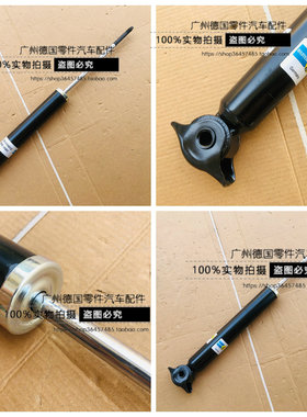 适用老奔驰W126 前机 前减震 R107 SL W116 W123 W126后机 后减震