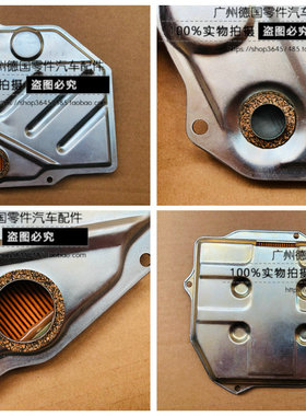 适用于奔驰 W124 W201 W126 W140 W202 W210 波箱油格 变速箱滤芯