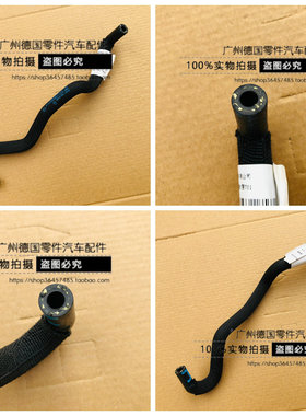 适用奔驰VITO W447 W639 SPRINTER 906 M651 柴油车 节温器排气管