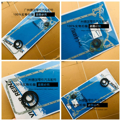 适用奔驰W201W124 260E 300E W126 260SE R129 300GE发动机下修包
