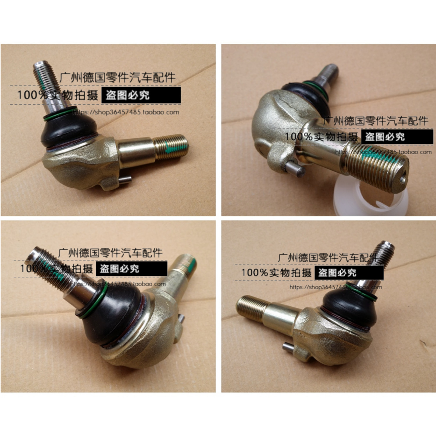 适用老奔驰 W140 S280 300SE S320 S350 S500 S600 前下悬挂球头
