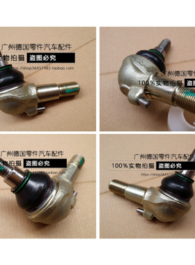 适用老奔驰 W140 S280 300SE S320 S350 S500 S600 前下悬挂球头