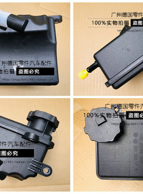 适用于奔驰W212 W204 W207 SLK  E200 E250 E260 C180 助力泵油壶