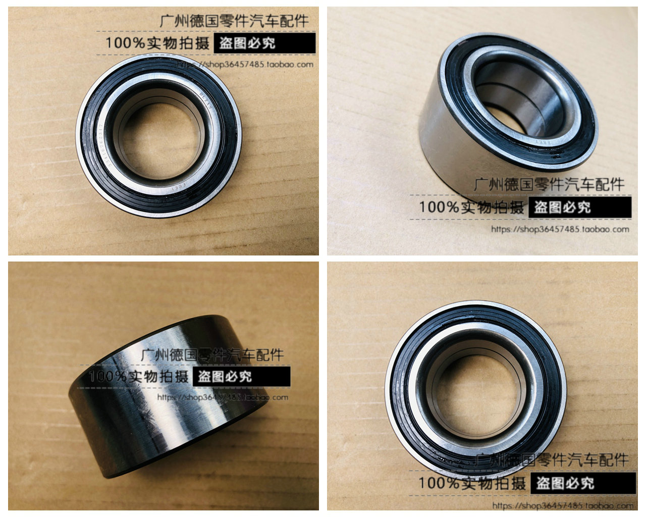 适用宝马E90E93后轮轴承