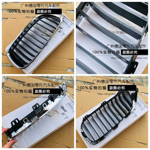适用宝马4系F32F33F36前中网
