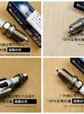 适用于奔驰W210 R171 W220 W221 W203 R230 W245 SLK E S C火花塞