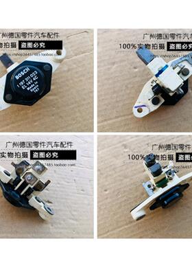 适用老奔驰 W123 W124 W125 W201 190E 500SE 560SE 发电机调节器