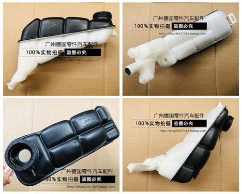 适用奔驰W210E200水箱副水壶