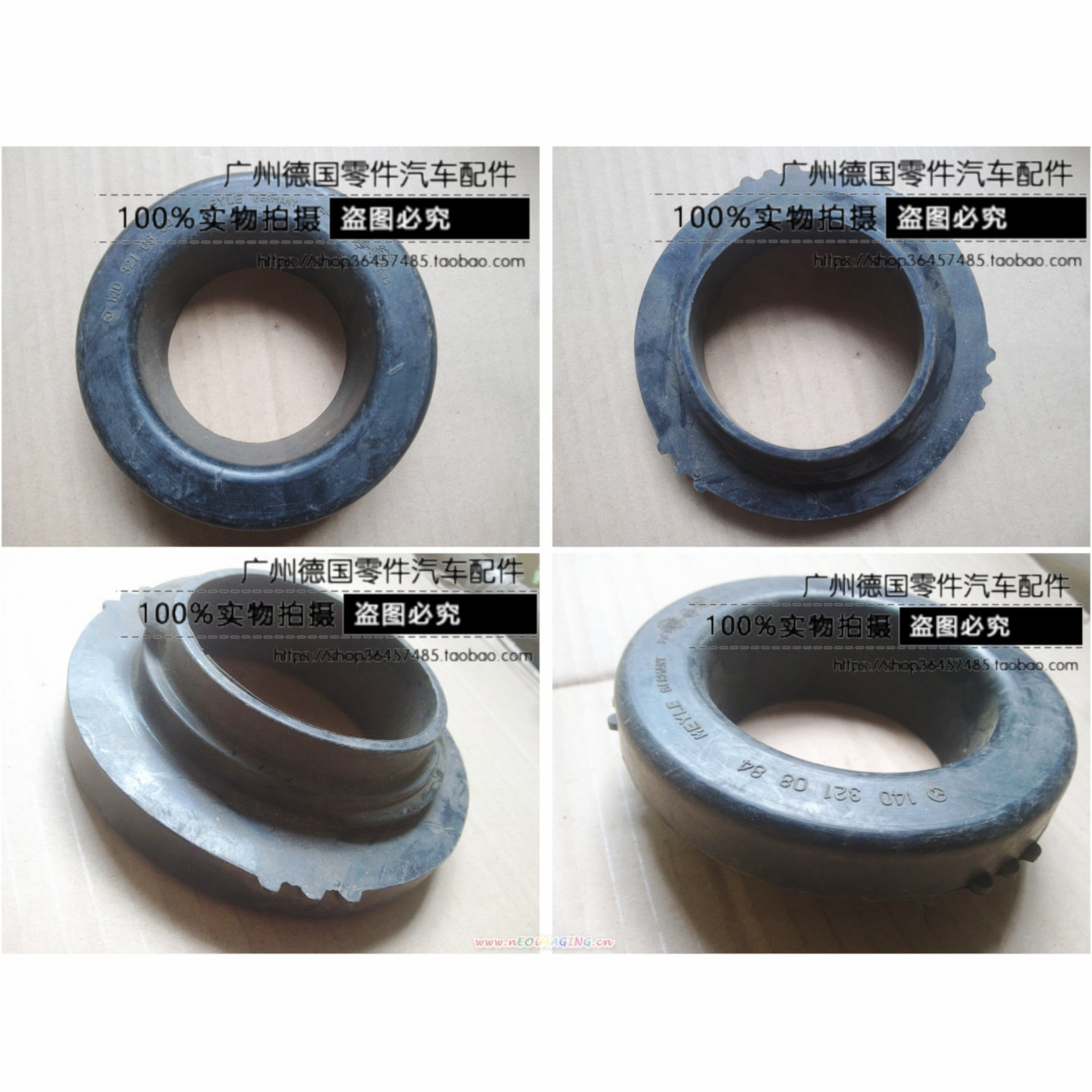 适用老奔驰 W140 S280 S320 S350 S400 S500 S600 前减震弹簧胶垫