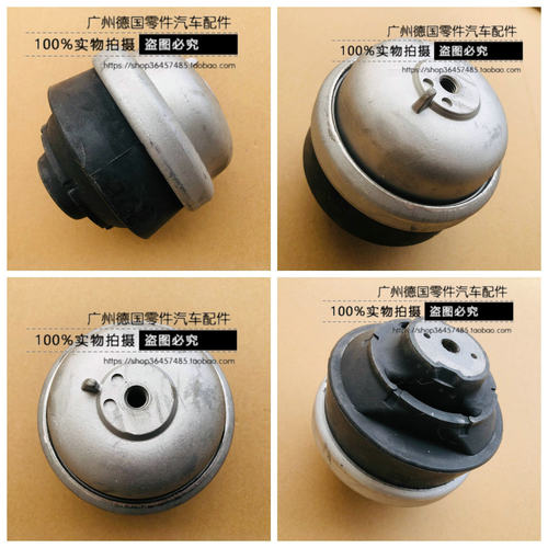 适用奔驰W124发动机机脚胶