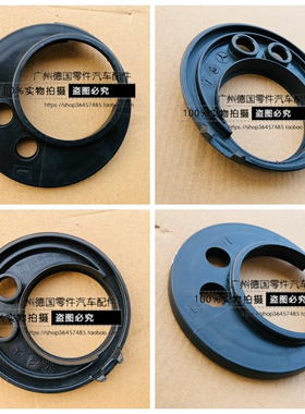 适用奔驰W221 S300 S350 S400 S500 S600 C216 CL 雨刮喷水壶盖座