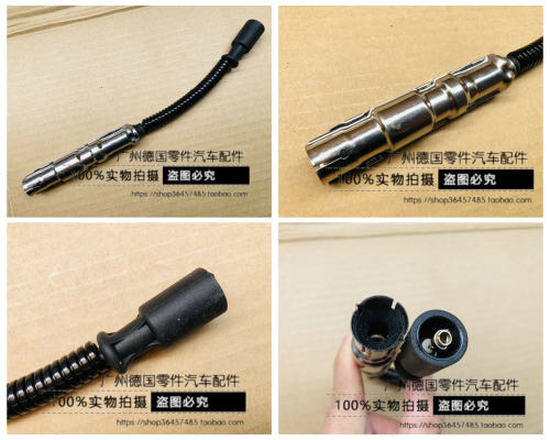 适用奔驰W210W211分火线