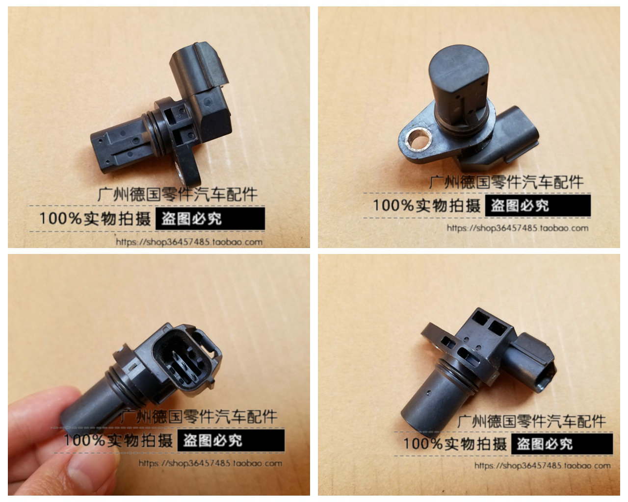 适用小精灵smart曲轴位置传感器