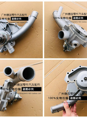 适用老奔驰 M102 200E 230E W124 W201 190E 水泵 冷却水泵
