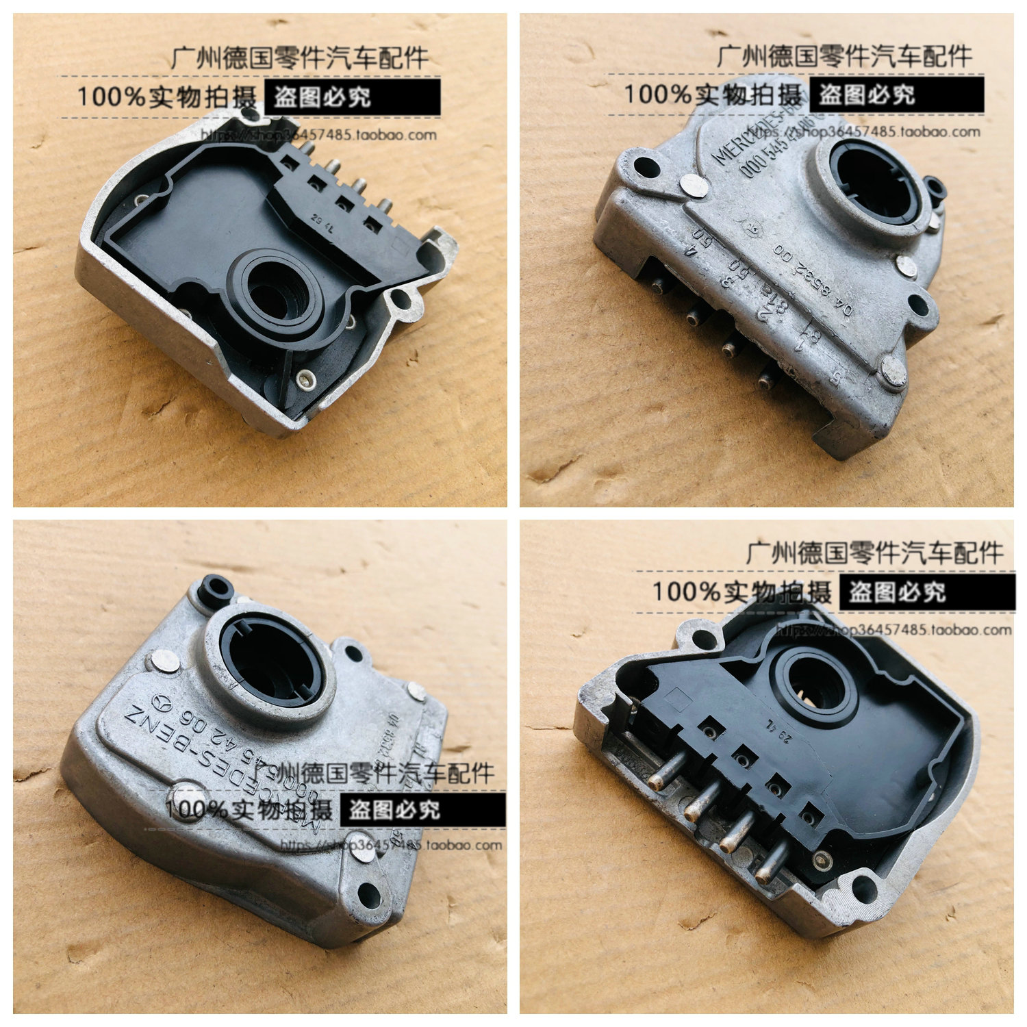 适用老奔驰 W114 W115 W116 W123 280SE 450SE 300D 倒车灯开关