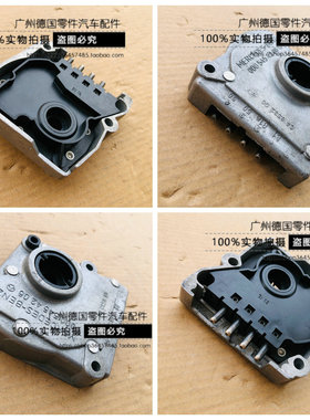 适用老奔驰 W114 W115 W116 W123 280SE 450SE 300D 倒车灯开关