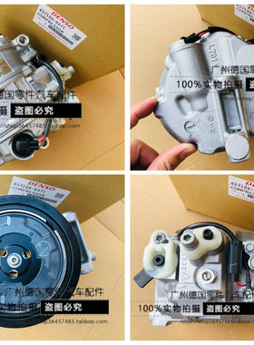 适用奔驰W163 W220 W203 W211 R230 CL SL CLK CLS 空调泵 冷气泵