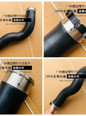 适用定马F20F22F25 F30 F32 F33 F36 X3 320D 325D涡轮增压冷却管