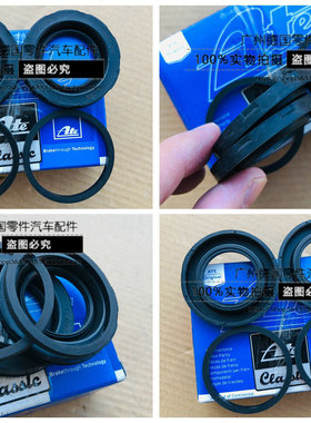 适用奔驰 R107 W114 W116 W123 W124 W126 560SE 后刹车分泵修包