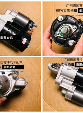 适用奔驰 W211 W639 W221 W251 W164 W212 CLS SLK CLK 起动马达