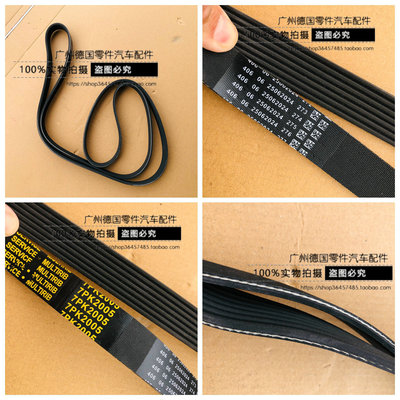 适用奔驰 W204 W212 W213 W166 W292 W253 W221 W222 发动机皮带
