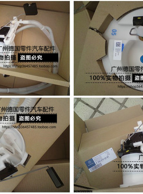 适用奔驰 W204 C180 C200 C230 C250 C280 C350 汽油格 汽油滤芯