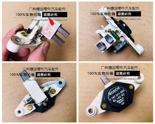 适用奔驰W124W126发电机调节器