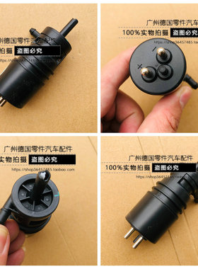 适用奔驰 R107 R129 W123 W124 W126 W201 W202 前挡雨刮喷水马达