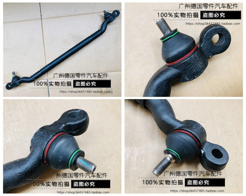 适用宝马E34方向机中间拉杆