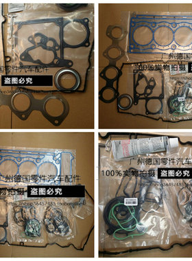 适用于奔驰W203 W204 W211 W212 C180 C200 C230 E200 SLK 大修包