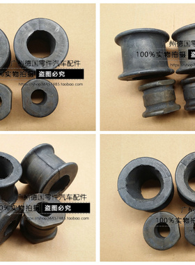 适用奔驰W163  ML270 ML320 ML350 ML430 ML500前平衡杆胶套 衬套