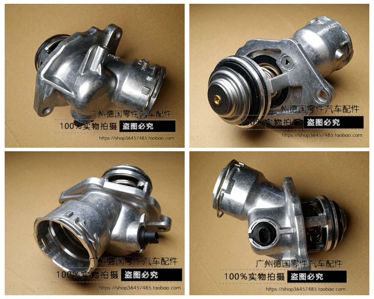 适用于奔驰w251 r280 r350 cls280 cls320 slk280 slk320 节温器