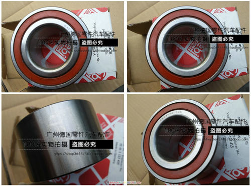 适用宝马E28E34后轮轴承