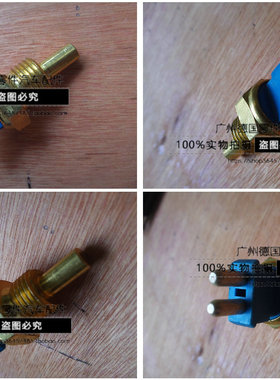 适用奔驰W124 W126 W140 260SE 560SE S280 S320 S500 水温传感器
