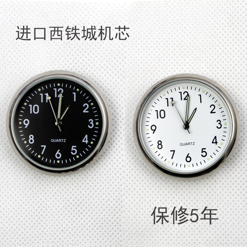 高品质夜光新款各车型适用时钟表