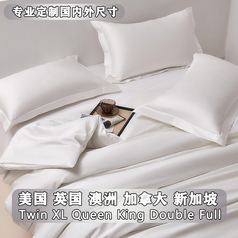 定制澳洲四件套美国queen纯棉double床单床笠式king英国留学被套