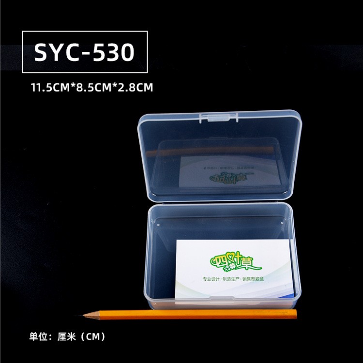 透明包装盒四叶草工厂直销