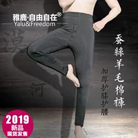 Yalu miễn phí và thoải mái quần lụa nam ấm áp bốn lớp dày cộng với nhung cao eo thắt lưng đầu gối Slim - Quần nóng lên quần tất nữ màu đen