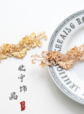 DIY饰品配件合金花藤蝴蝶 古风发冠发簪宫廷步摇复古新娘发饰材料