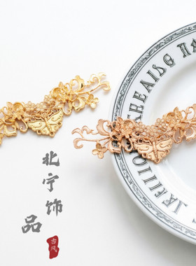 DIY饰品配件合金花藤蝴蝶 古风发冠发簪宫廷步摇复古新娘发饰材料
