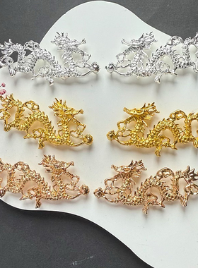 DIY发冠合金飞龙戏珠配件手工材料古风发簪团扇凤冠饰品装饰饰品