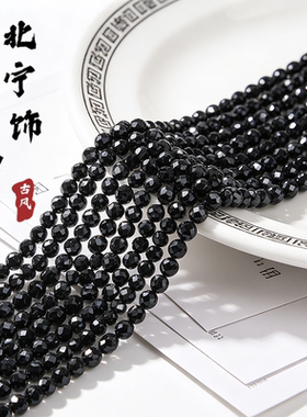 2-4mm切面黑尖晶石圆珠散珠子手工diy饰品手链项链耳饰配件辅料