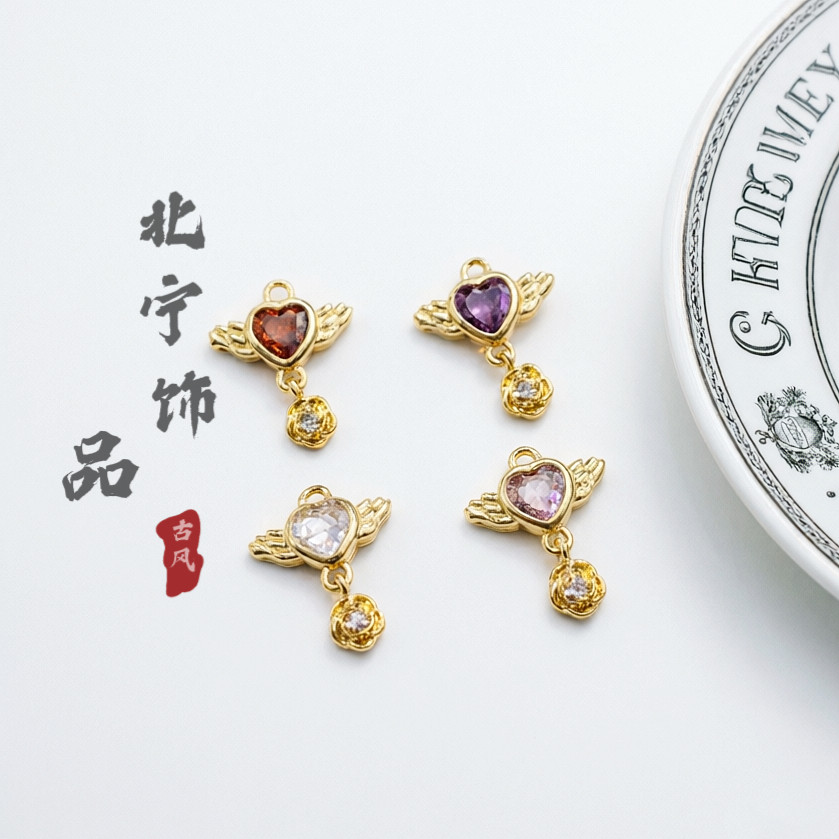 13-15mm铜保色镶锆石爱心翅膀吊坠 diy手工项链饰品挂件材料配件