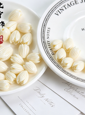 粉压直孔花仿天然石郁金香铃兰花苞玉兰花 古风手工diy散珠发簪