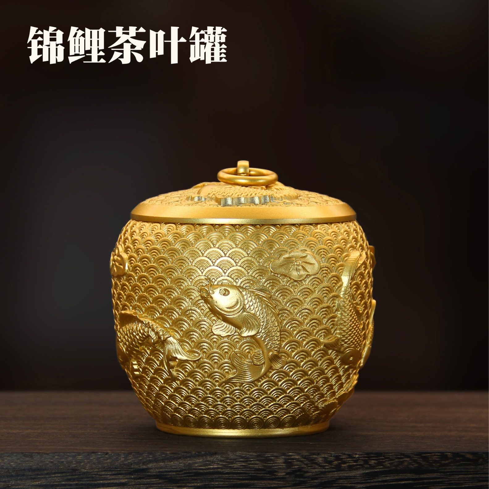纯黄铜锦鲤茶叶罐储物罐高档铜罐带盖防潮密封罐烟灰缸工艺品摆件,金属材料及制品,其他金属制品,淘宝优惠券,粉丝福利购,淘宝优惠卷