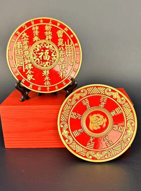 黄铜山鬼花钱转转罗盘天官福地盘公室桌面圆形印章摆件红色圆形