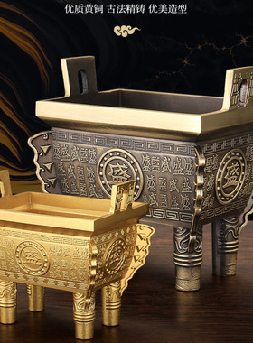 黄铜千秋盛鼎铜鼎百盛鼎压铸纯黄铜鼎工艺品摆件家居
