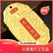 24年龙年黄铜奉旨发财双龙摆件挂件工艺品装 饰手把件客厅公室挂饰